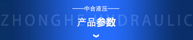 玻璃鋼風(fēng)機成型液壓機(圖6)