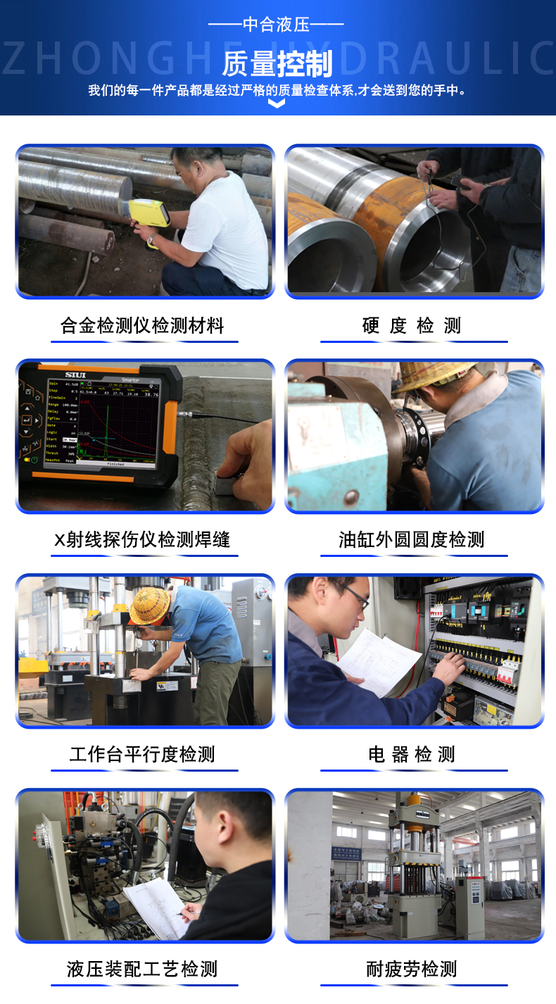 40T單臂校正液壓機(圖5)