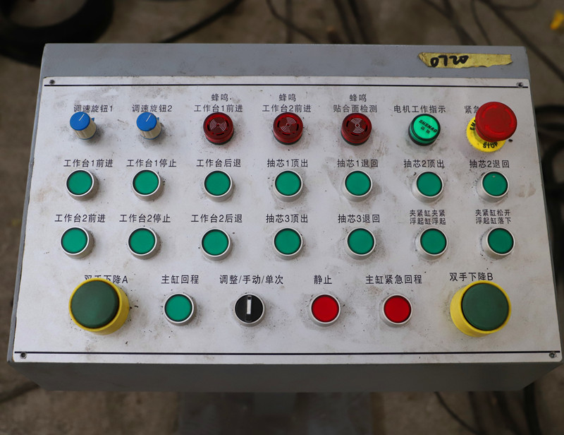 SMC模壓工藝_1500噸液壓機_復合材料成型設(shè)備(圖4)